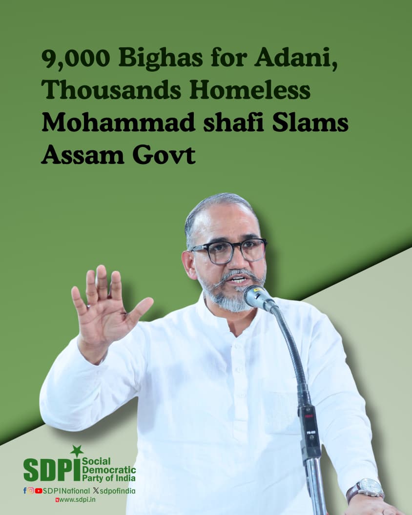 MdShafi_SDPI's tweet photo. In Dima Hasao, 9,000 bighas given to Adani for a cement plant—violating Sixth Schedule &amp; endangering 14,000 tribal families. Even Gauhati HC asked: “Is a whole district being handed to one corporate house?”
#CorporateLoot #SaveAssam https://t.co/PF1AWfwEJK