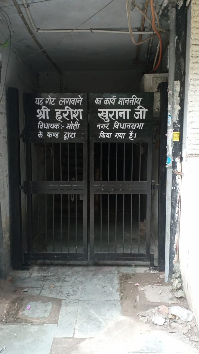 HarishKhuranna's tweet image. करमपुरा, न्यू मोती नगर क्षेत्र में सुरक्षा व्यवस्था को और सुदृढ़ करने हेतु गेट स्थापित किए गए हैं, ताकि मेरी विधानसभा के सभी नागरिक पूर्णतः सुरक्षित रह सकें।
यह कदम स्थानीय निवासियों की सुरक्षा सुनिश्चित करने और क्षेत्र में शांति एवं सुव्यवस्था बनाए रखने की दिशा में एक महत्वपूर्ण…