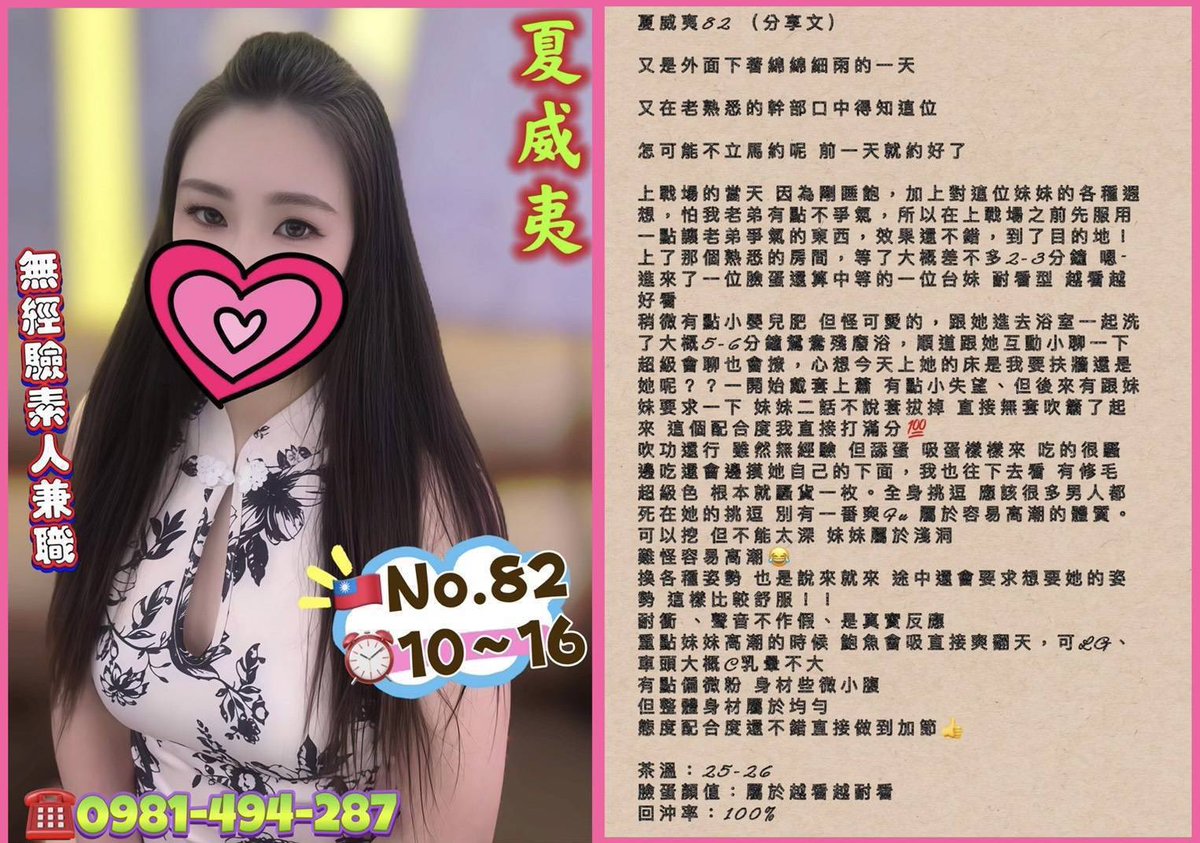 mark1987621's tweet photo. 高雄 夏威夷spa 82號 地雷！
本人跟照片落差很大完全不一樣..
台妹臉老態 身材垮垮的… https://t.co/ZsdNlrYlwF