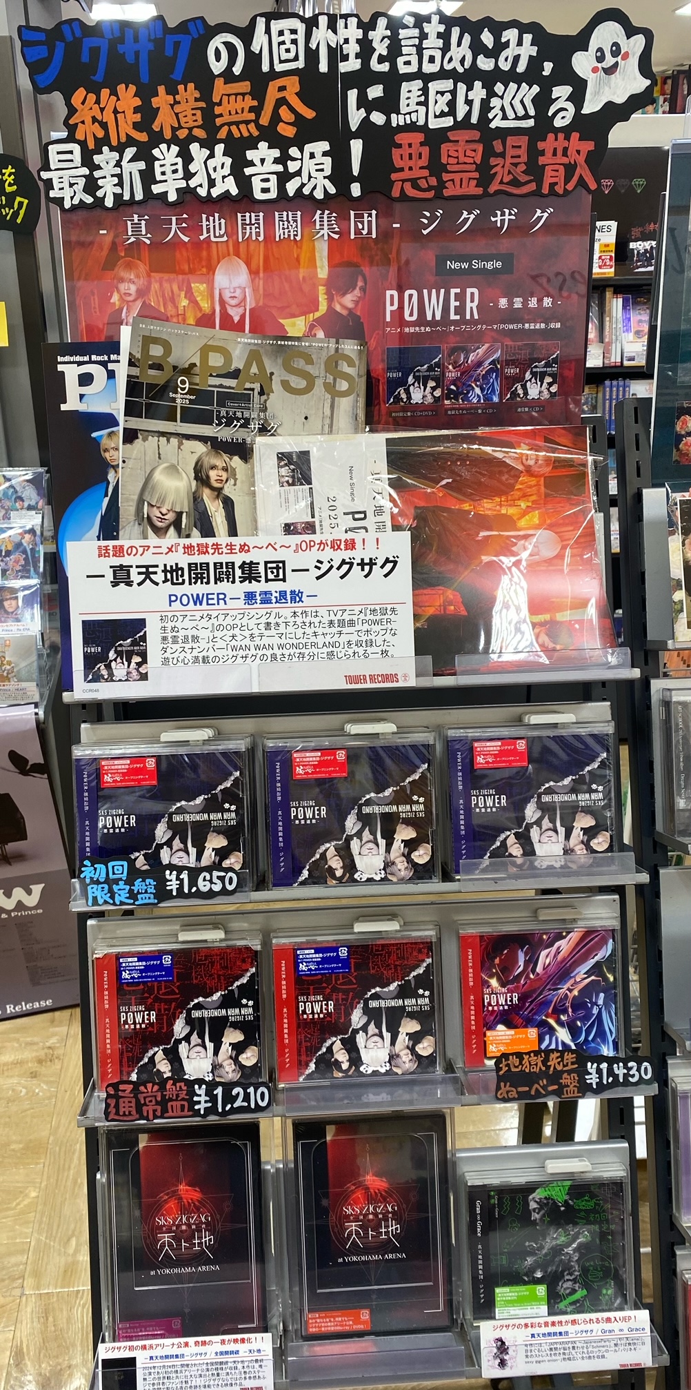 【激レア】HOTEL シーズン3 後編 新品未開封 4580759478016_02_1200x1200.jpg