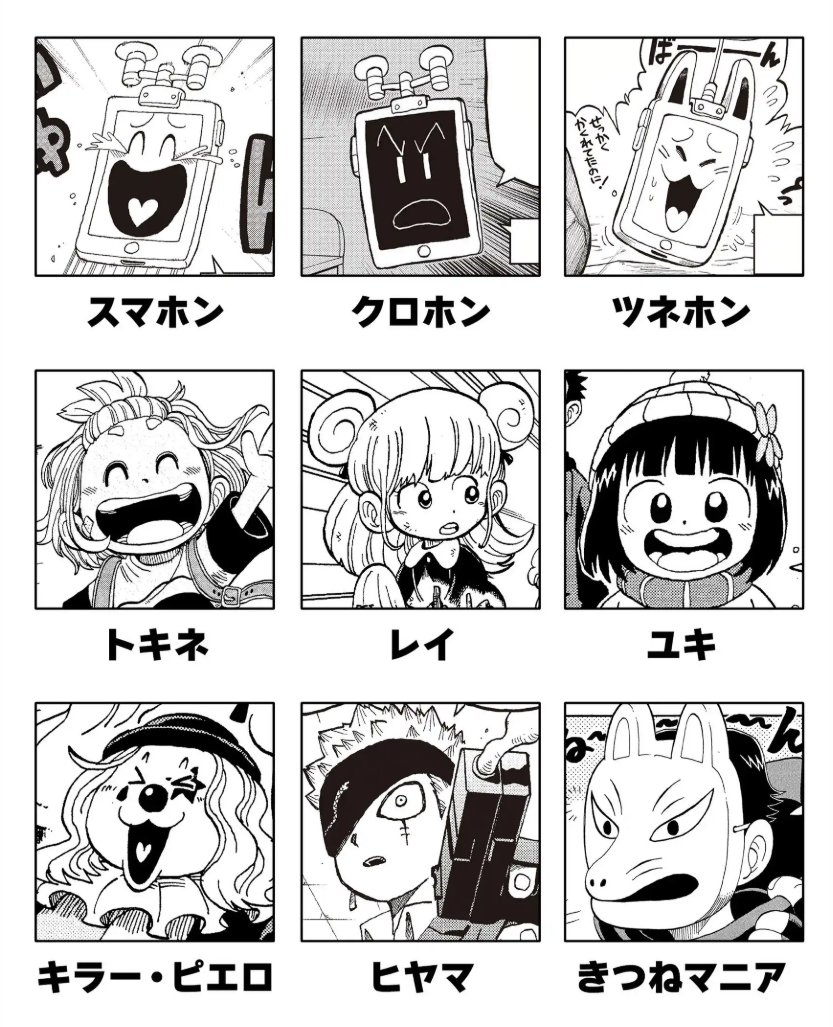⏪各時間軸でタッグバトルが発生中!⏪ ⚔レモン&チャイヌ vs 