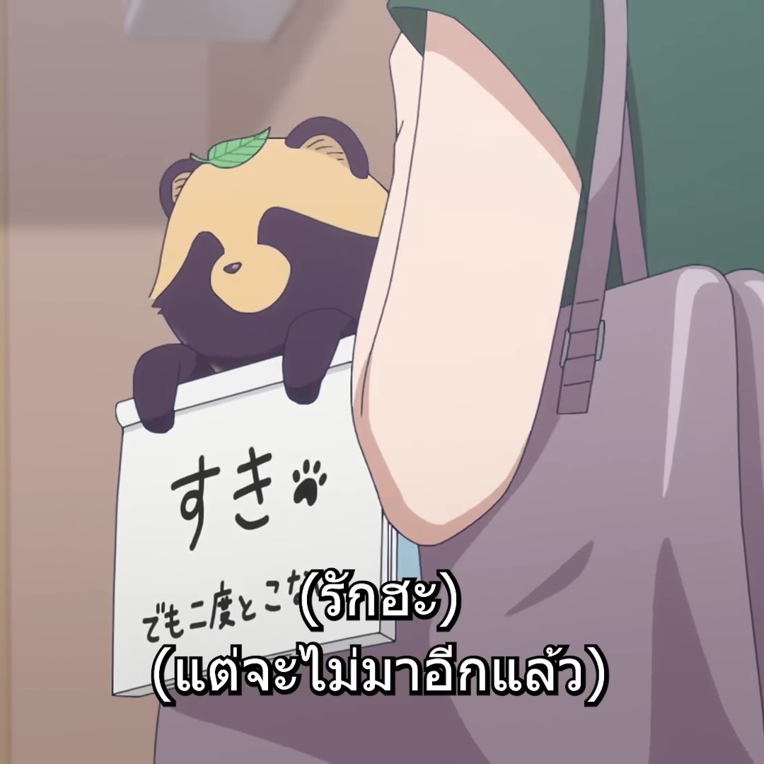 ย้อนดูสิ่งนี้กี่รอบก็ขำ เอ็นดูน้องมากเลยอะ “ รักฮะ แต่จะไม่มาอีกแล้ว ” 5555555555555555555555555555555555555555555555555555555555555555555555555555555555555555