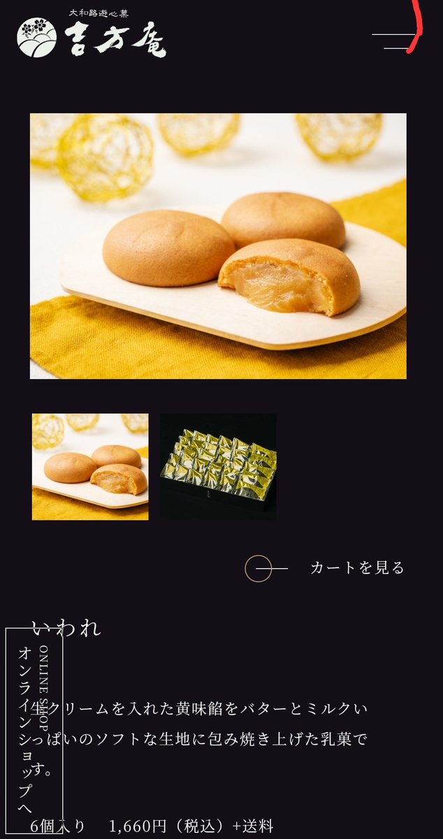 owltomato825's tweet photo. @_nanairo_7716 はじめまして！
奈良県が見当たらなさそうなので…

日持ちはしないですが、だんご庄の団子、みむろ最中オススメです🙋
日持ちするもので言えば、勝手に奈良の通りもんと思ってる、天平庵さんのいわれも美味しいです✨ https://t.co/VTk0caa9Jl