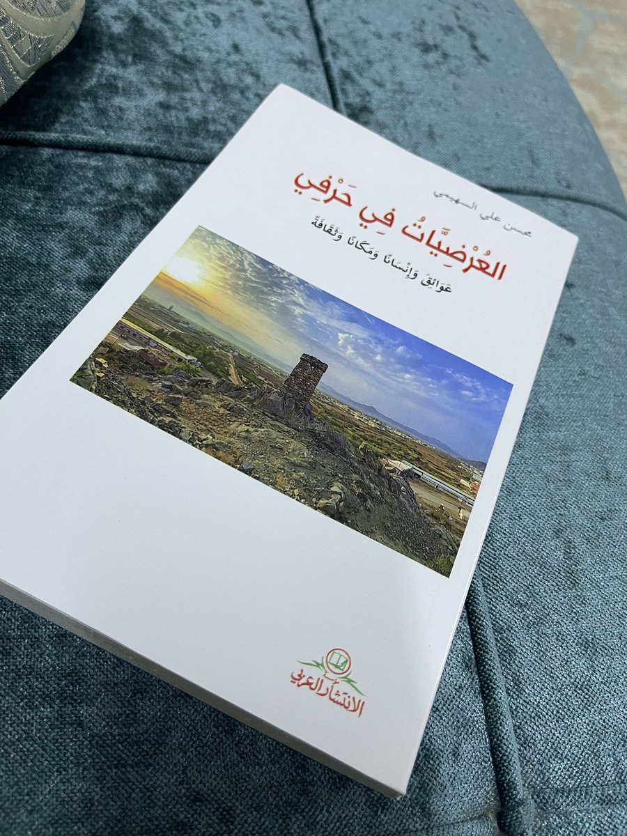 د. عبدالله بن محمد المنتشري tweet media