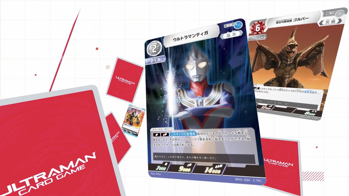 THINGMEDIA Inc.|シングメディア tweet media