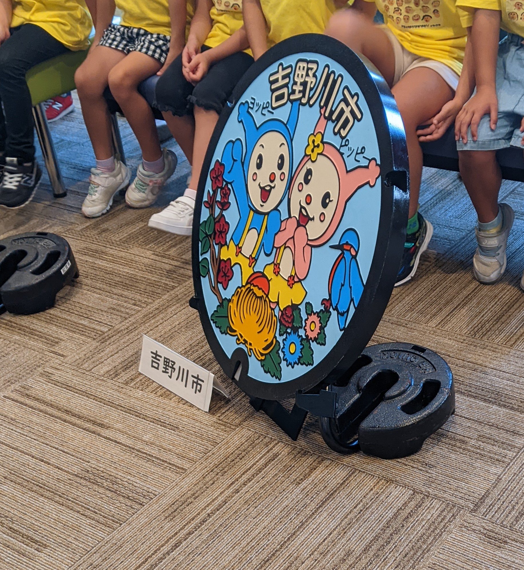 忍者小僧 海上自衛隊 御守印 7枚セット&マンホールカード2枚等 しの on X: 