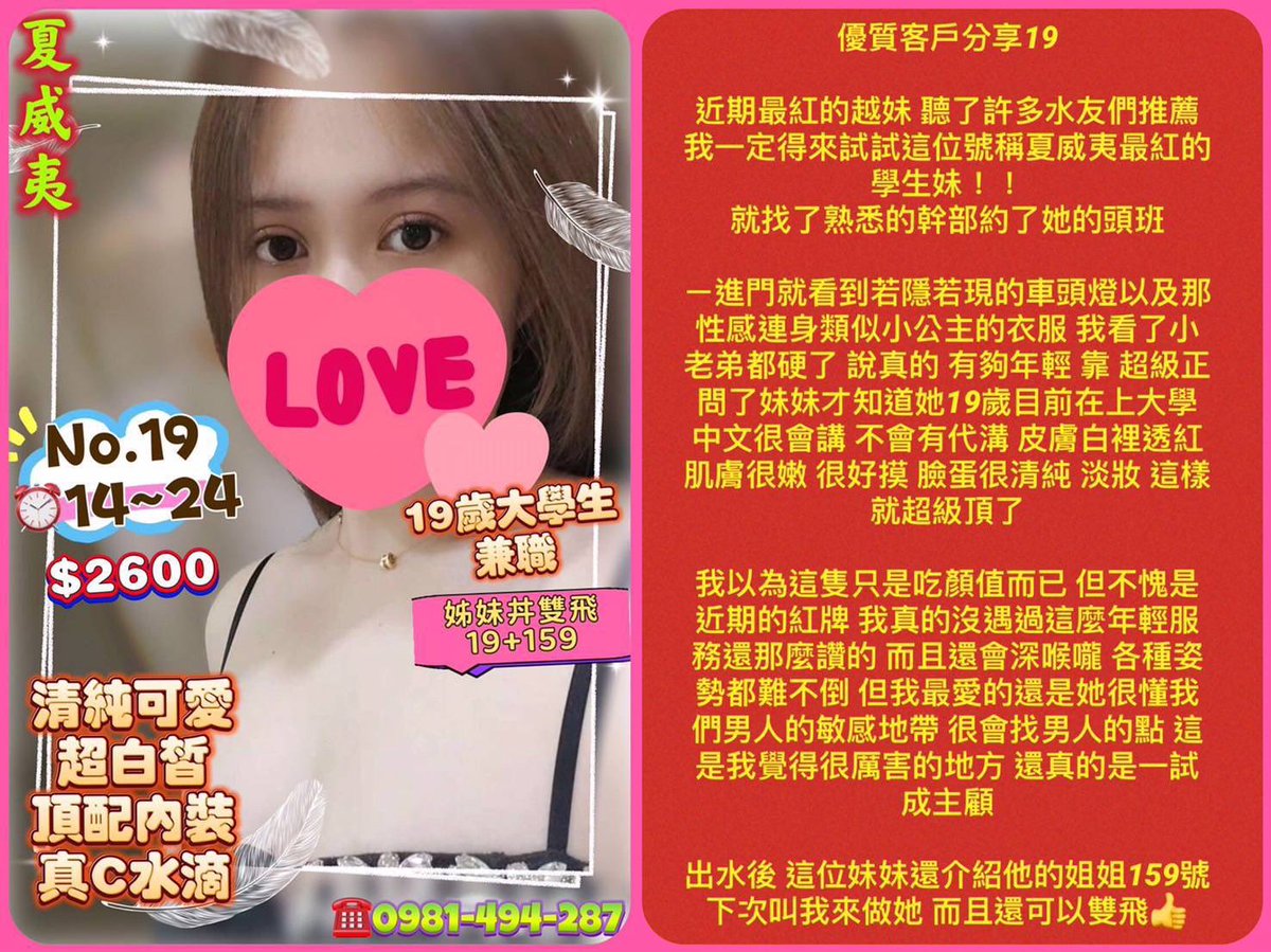 mark1987621's tweet photo. 高雄 夏威夷spa 19號
越南年輕妹，身材顏值一等一！
純幹牌 沒什麼服務 https://t.co/mVdOYDI08z