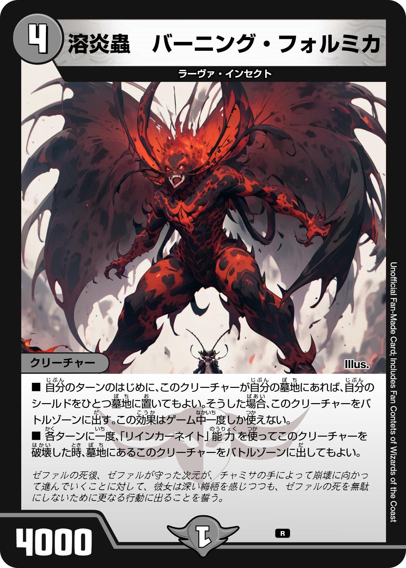 デュエマ　黒単朱雀　値下げ交渉⭕️ デュエマ 黒単朱雀 魔道具 デッキ値下げ交渉⭕️ - メルカリ
