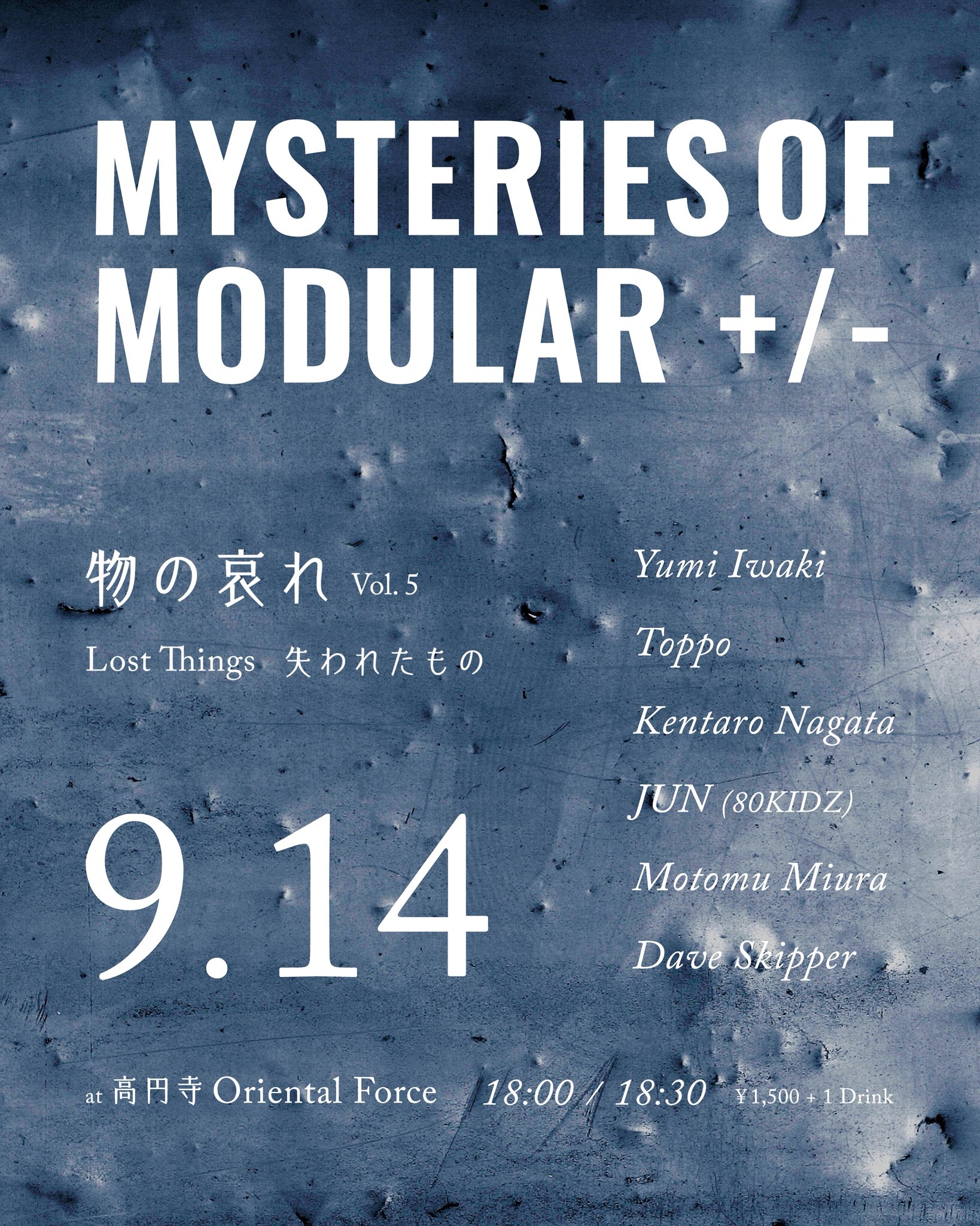 YU DARVISH vs HIROKI KURODA 記念品 YU DARVISH vs HIROKI KURODA 記念品 YU DARVISH vs HIROKI