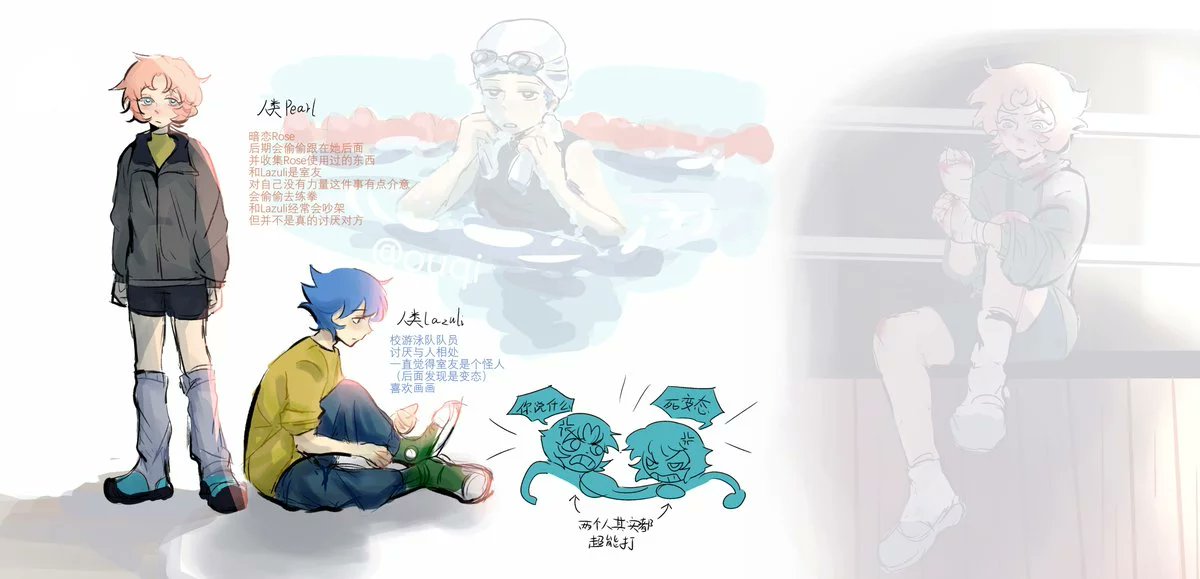 qi_ouqi's tweet photo. 补跟踪狂p的设定
#pearlapis #lapearl #su #StevenUniverse https://t.co/9F9eGvut4h