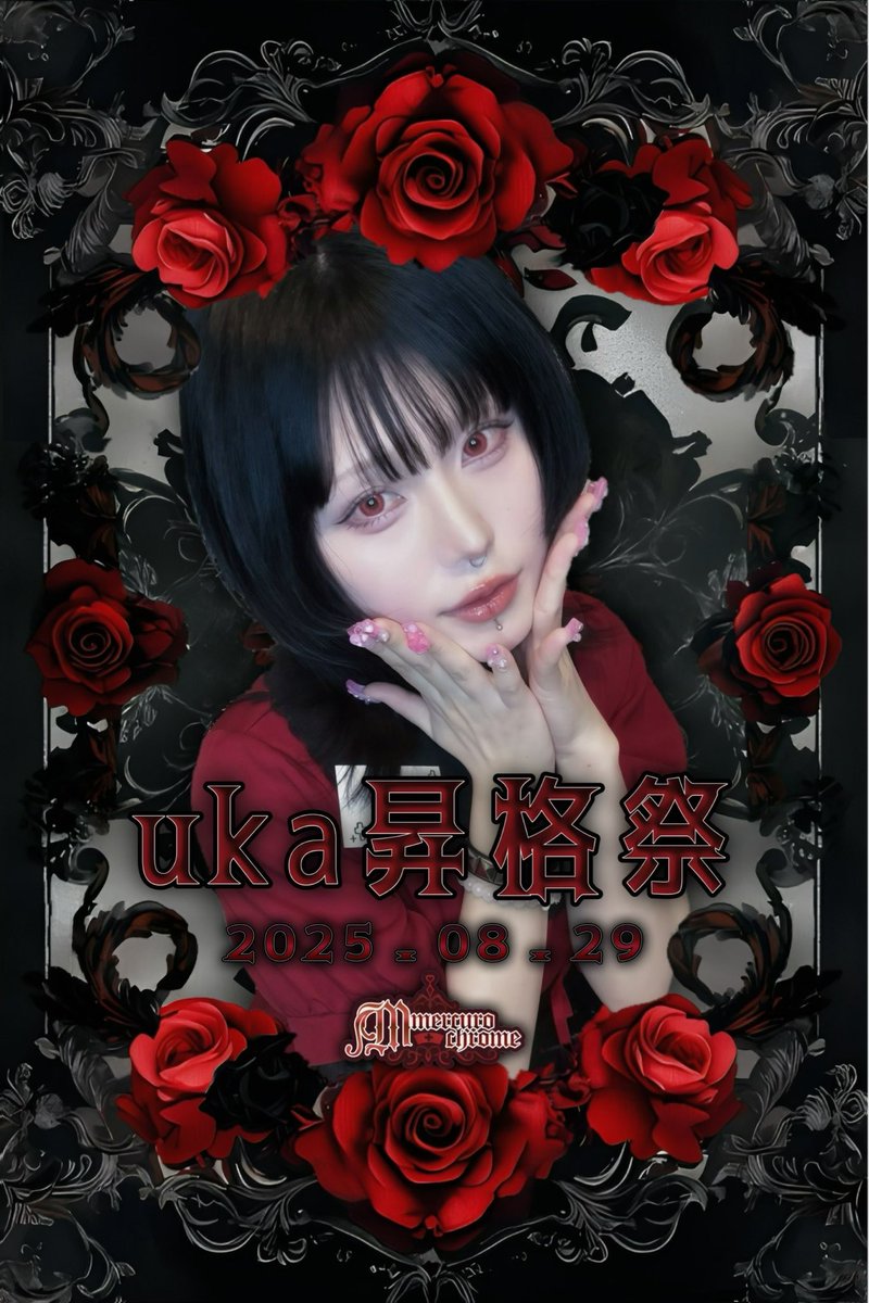 uka❤︎ (@mc_cc1255) on Twitter photo 今月末、あたくし昇格します🥀𓈒𓂂✞
8/29 (金) 20:00〜2:00
成長したukaに会いに来てください
꒰ᐢɞ̴̶̷ ·̫ ɞ̴̶̷ᐢ꒱
<a href="/_Mercurochrome_/">Mercurochrome🏥コンカフェ富山駅前</a> でお待ちしてます°ʚ✞ɞ°
みんなと楽しい時間を過ごすぞ〜🎶
#とやま #コンカフェ 今月末、あたくし昇格します🥀𓈒𓂂✞
8/29 (金) 20:00〜2:00
成長したukaに会いに来てください
꒰ᐢɞ̴̶̷ ·̫ ɞ̴̶̷ᐢ꒱
<a href="/_Mercurochrome_/">Mercurochrome🏥コンカフェ富山駅前</a> でお待ちしてます°ʚ✞ɞ°
みんなと楽しい時間を過ごすぞ〜🎶
#とやま #コンカフェ