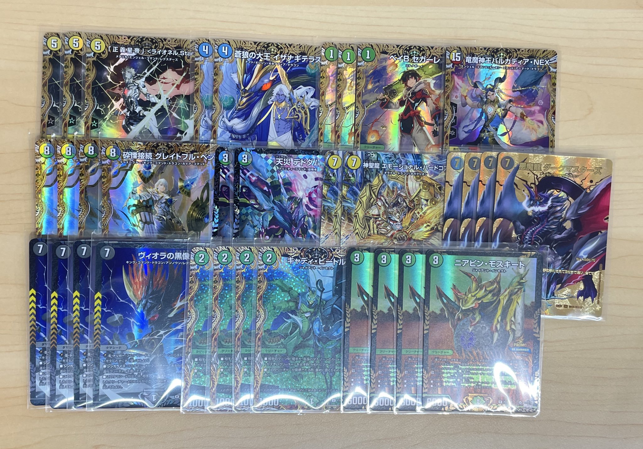 デュエルマスターズ　ボックスいろいろまとめ売り カードボックスイオンモール高知店 on X: 