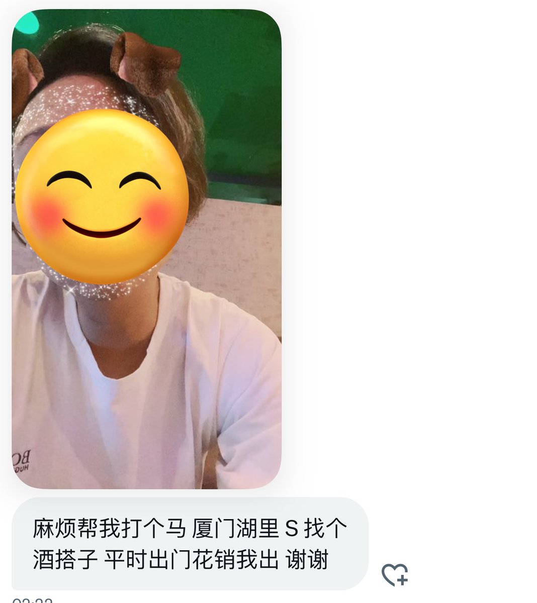 福建投稿（互fo互赞） tweet media