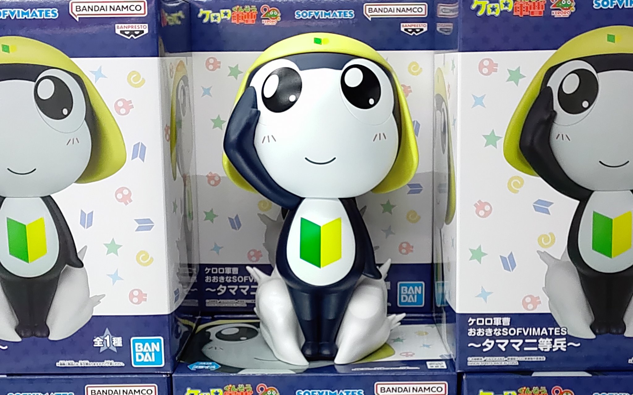 21.おおきなSOFVIMATES フィギュア ケロロ軍曹 タママ二等兵 13点 ケロロ軍曹 おおきなSOFVIMATES～タママ二等兵～｜商品情報