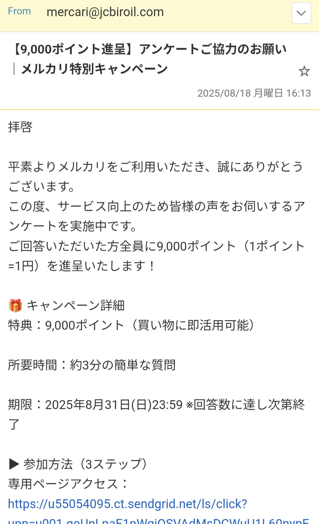 PU.さま専用です♡（リピーター様）※購入時に桁を変更致しますね(≧∀≦)♡ ポイント進展 - Search / X