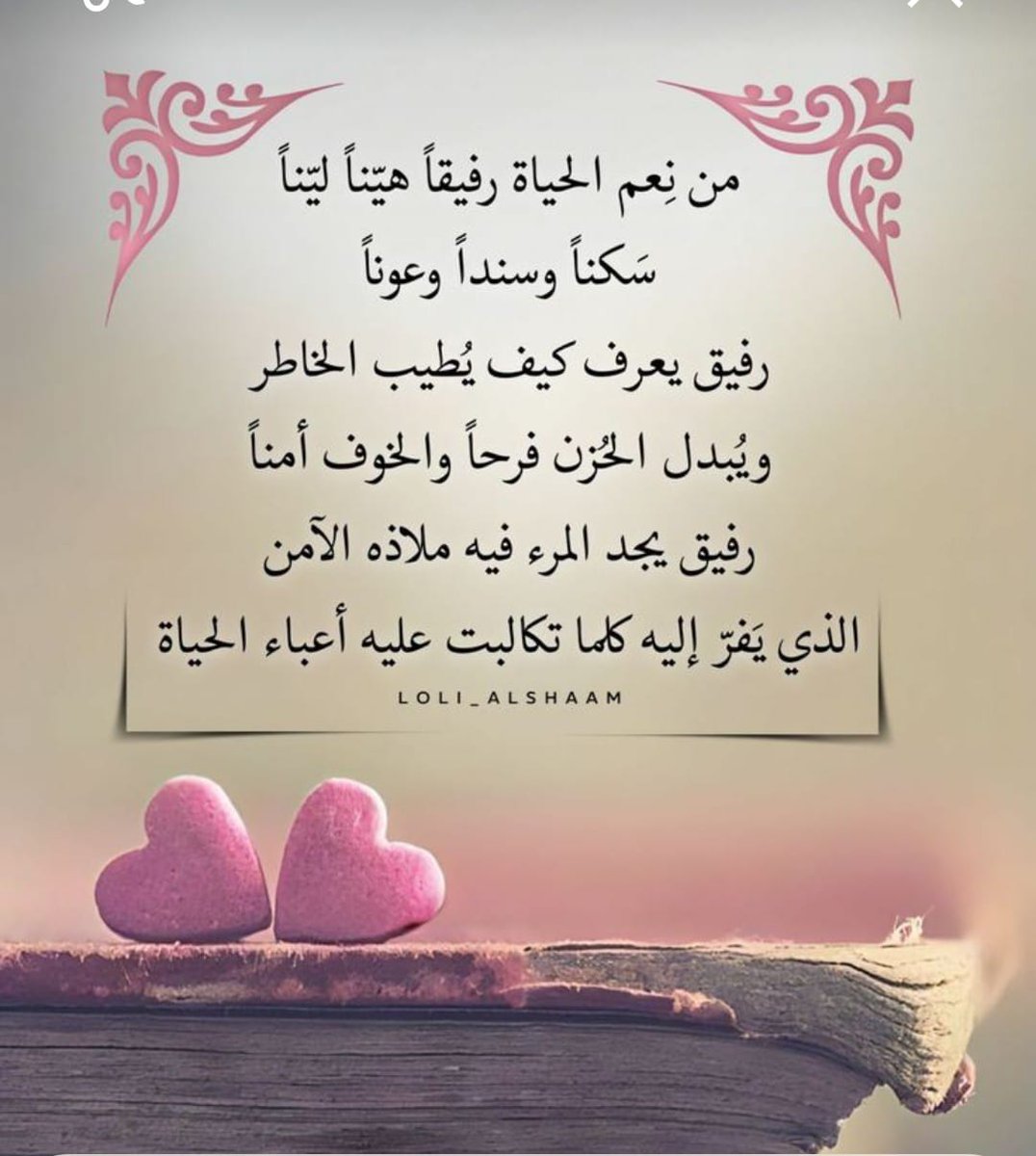 🌹صباح الخير والطمأنينة .. ربي يحفظكم أينما كنتم وانتم بخير🌹