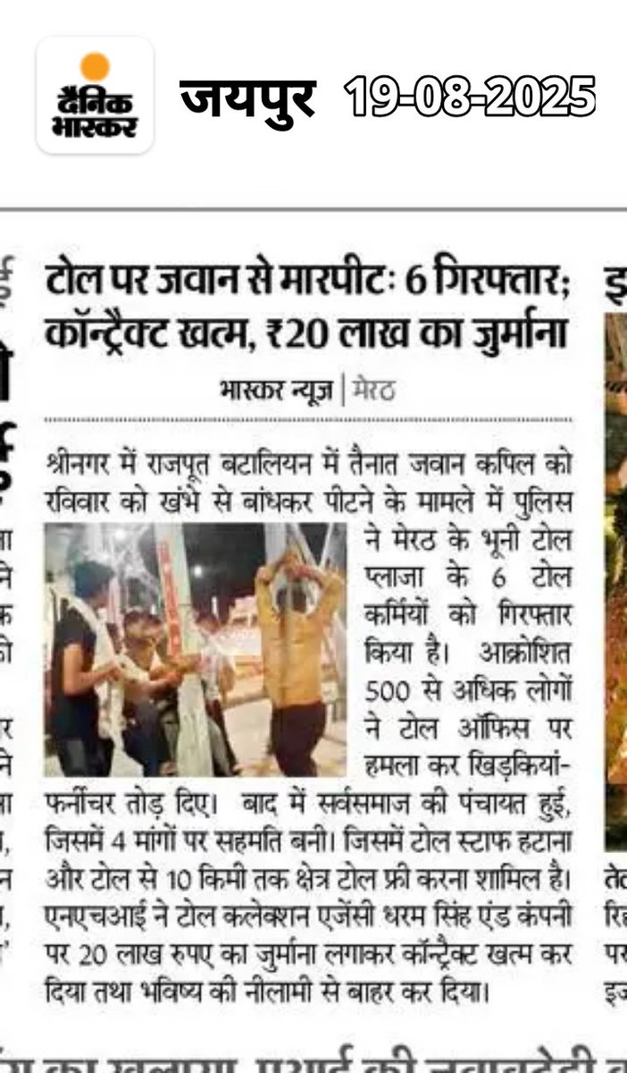 AmitKJat's tweet photo. @azizkavish https://t.co/f1FMmjJVQK
