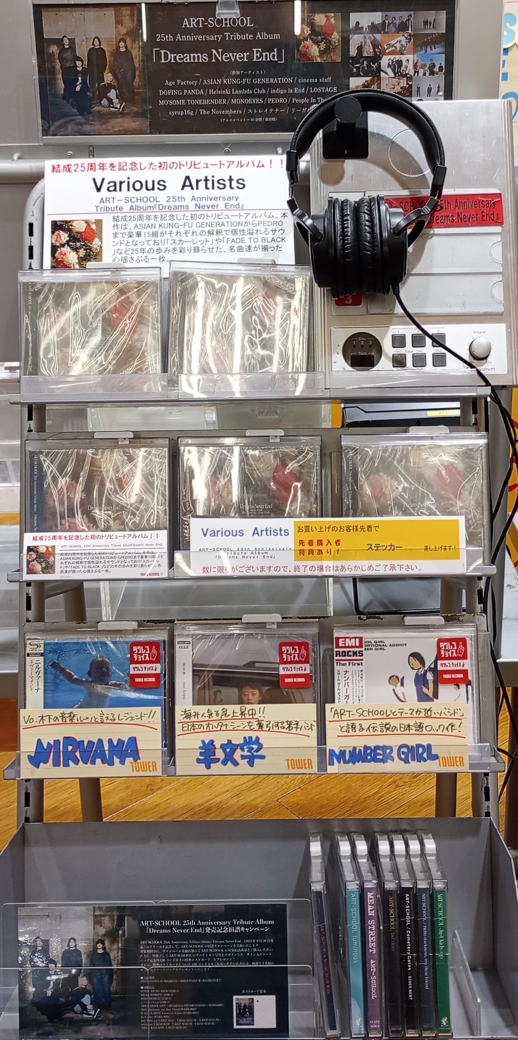 タワーレコード イオンレイクタウン店 on X: 