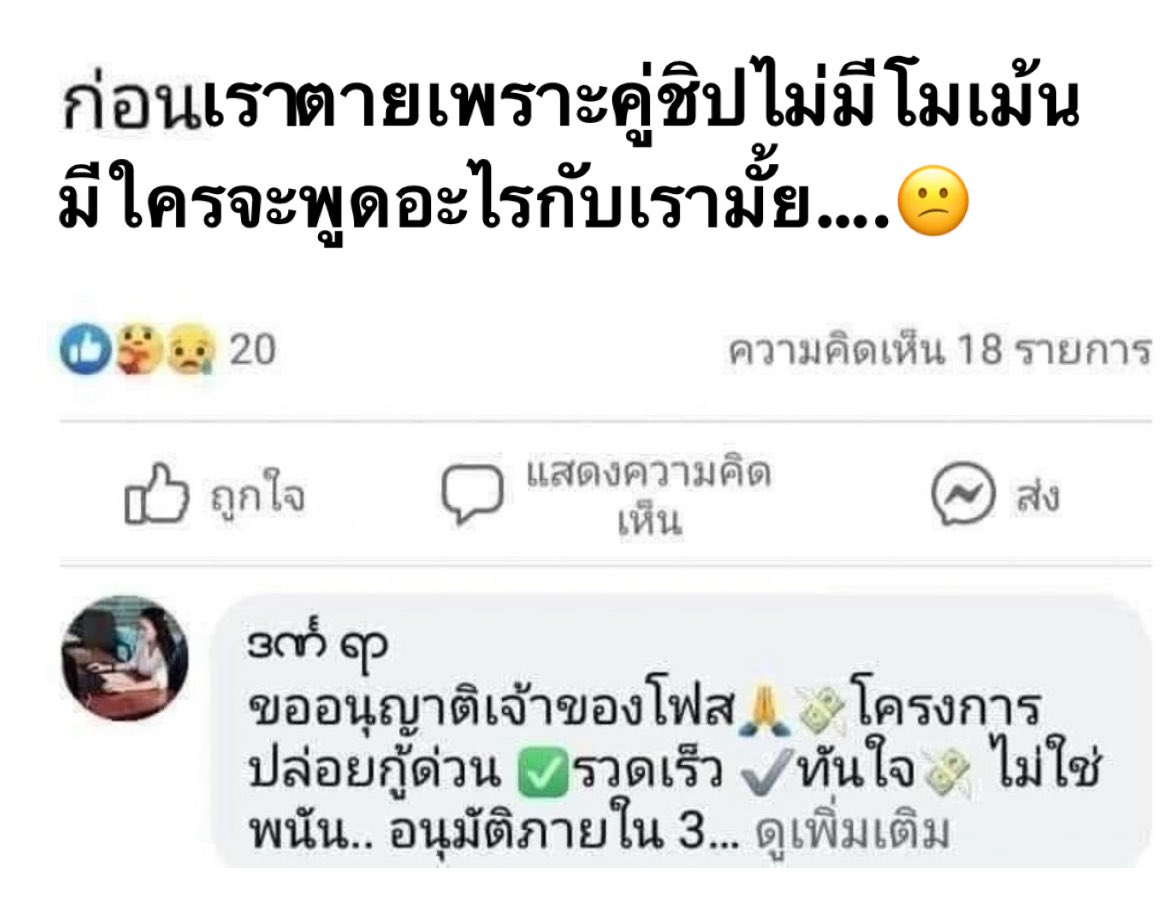 จีเมย์จัง (@_pjm168xx_) on Twitter photo 