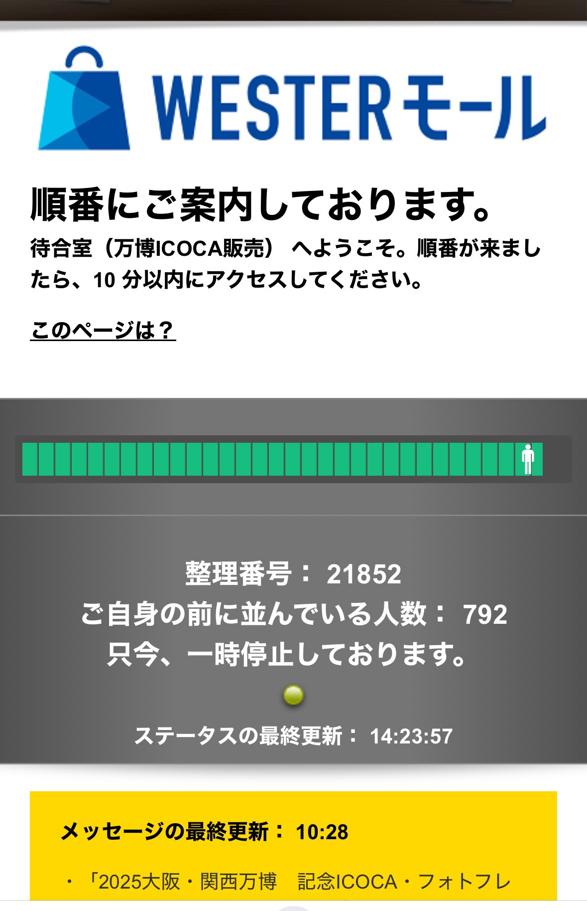 うめ on X: 