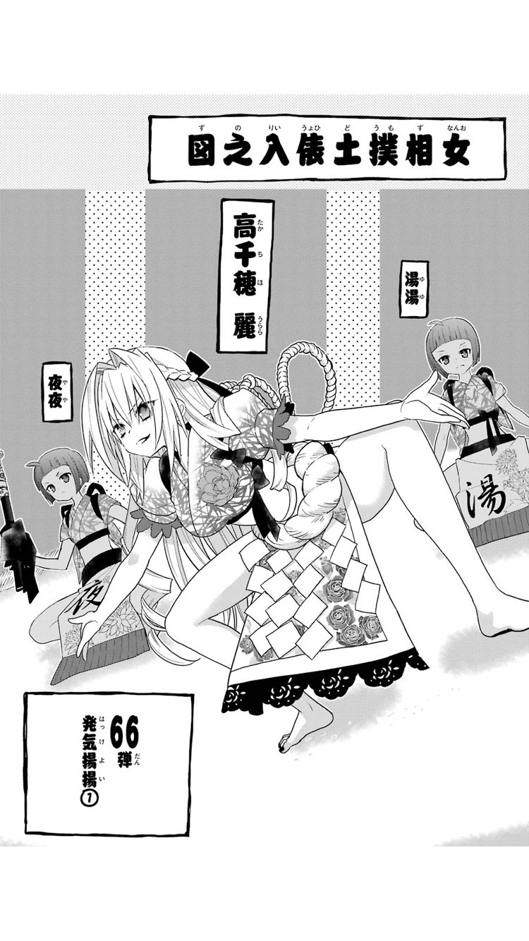 緋弾のアリア1-42巻＋1冊+AA4巻+他赤松中学作品6冊　合計53冊　特典付き 緋弾のアリア1-40全巻+AA全4巻+他赤松中学作品14冊 合計58冊 - 本