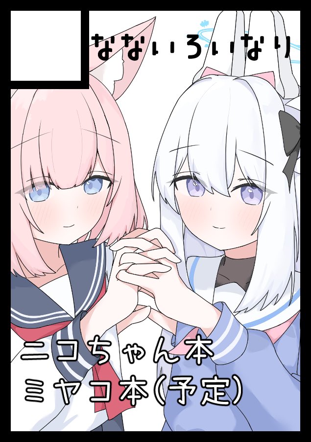 ゆきの専用ページ SKYRICH リチウムイオンバッテリー 互換 YB14L-A2 FB14L-A2