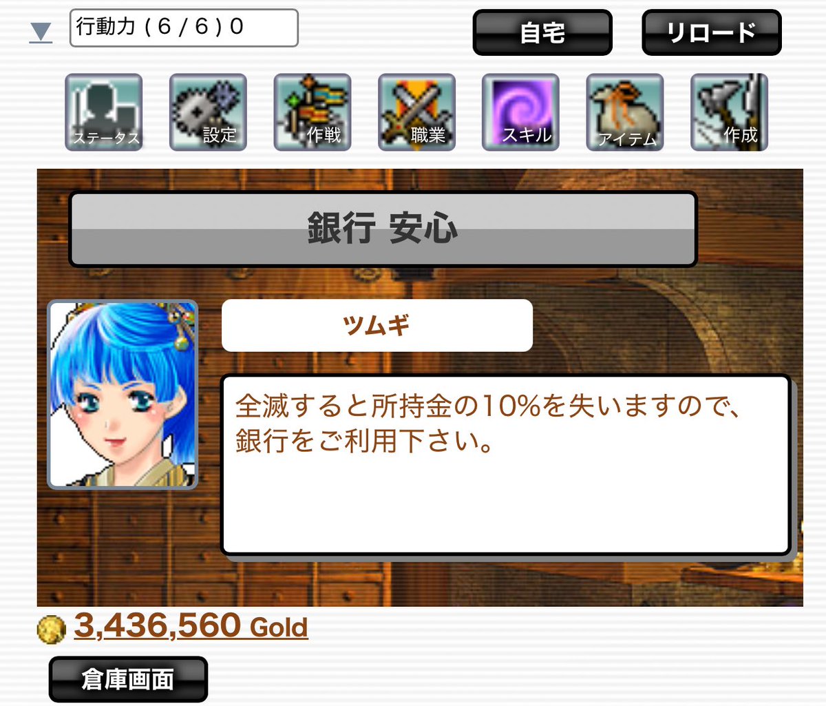 リュートピアの銀行の名前、変なのありますね🤣
#リュートピア