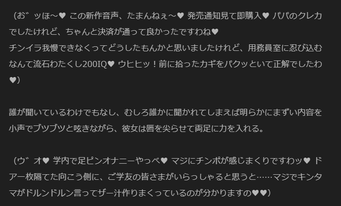 7umi_H's tweet photo. ふたなりお嬢様小説のWIP
こいつの手綱を��者が握れるかどうかが連載前から危ぶまれている😎 https://t.co/XawfTLKDvF