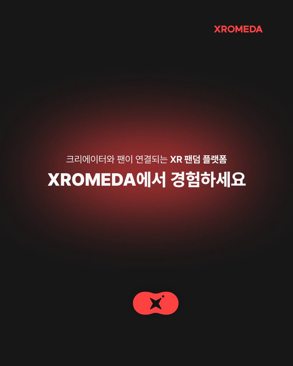 XROMEDA_OLIM's tweet photo. 인기 작가의 신작 한 편이
웹툰➡드라마➡영화까지 이어지는 핵심 IP가 될 수 있다는 점!
웹소설 시장의 승부는 누가 먼저 이 IP를 선점하느냐에 달려 있습니다.

이번 리디의 단독 연재는
팬 여러분이 사랑하는 작가의 신작을 중심으로
경쟁 플랫폼보다 강력한 오리지널 IP를 선점하려는
전략적 결정으로 평가됩니다.

✨다양한 오리저널 IP와 팬덤 경험은
엑스로메다(XROMEDA)에서 더욱 특별하게 즐길 수 있습니다!

#리디 #오리지널IP #웹소설 #팬덤 #엑스로메다 #XROMEDA