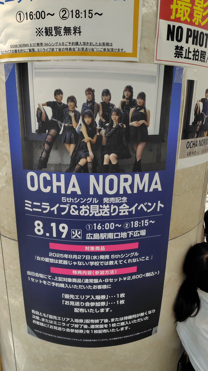 アスマイル☺︎プロフ確認お願いします スマイルー (@smile0ww) / X