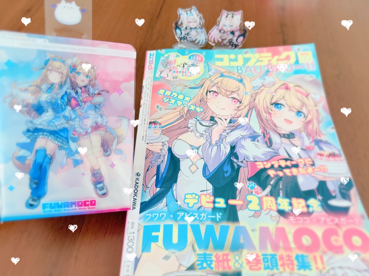 Miu and I got the issue of Comptiq featuring FUWAMOCO and Patra! All the contents are very cute and interesting, it comes with a short manga and cute photos of FUWAMOCO and Patra and much more! The 100 questions part was my favorite!