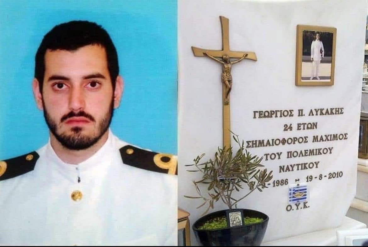 19 Αυγούστου 2010
Σημαιοφόρος ΠΝ
Γεώργιος Λυκάκης. 

Με αυτό το post θέλω να αναδείξω το μεγαλείο της Ελληνικής οικογένειας, που ακόμη και μέσα στον πόνο της στέκεται με ήθος και αξιοπρέπεια. Θέλω όμως και να υπενθυμίσω σε κάθε κυβέρνηση πως ο Ελληνικός Στρατός οφείλει να είναι