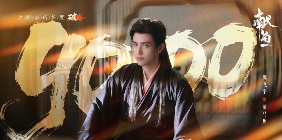 uttarandhrabo's tweet photo. #WhenDestinyBringsTheDemon broken 9500 Heat Index Popularity on @YoukuOfficial 💥💥💥💥💥💥💥💥💥💥💥💥💥💥💥💥💥💥💥💥💥💥💥💥💥💥💥💥💥💥💥💥💥
#WangYingLu #ChenFeiYu #WangYiTing #GaoHan #WuYuHeng #WangYaJia #QiPeiXin #ZhaoShunRan https://t.co/HYlwaZ5sFq