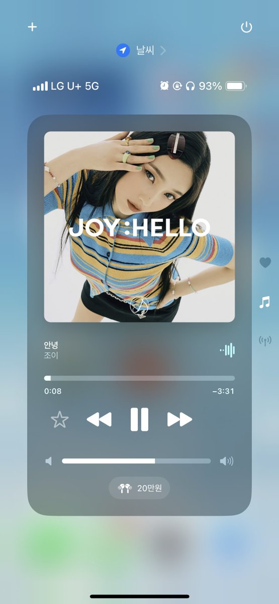 연어덮빱(0원) (@yeonppab1a) on Twitter photo 