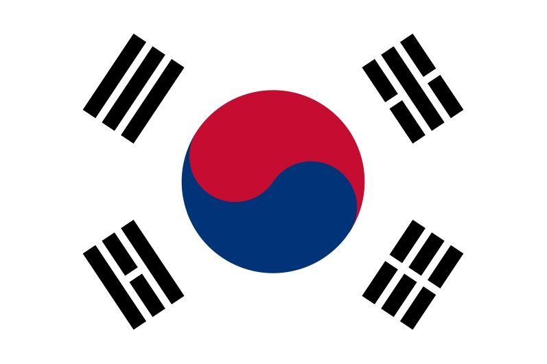 대한민국 국기