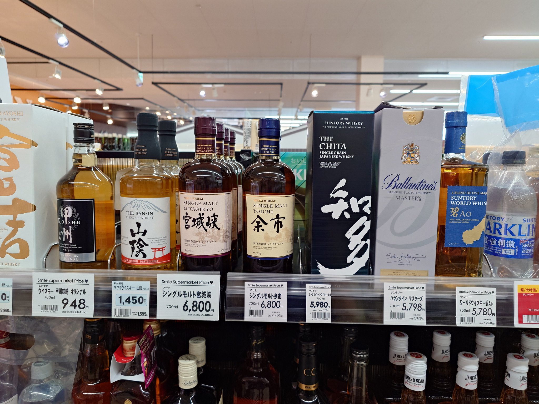 超お得な未開封★余市・宮城峡・角サン・ジョニ黒12年・西之門　５本まとめ売り 楽天市場】石庫門（シークーメン）5年 500ml 12度 紹興酒 老酒