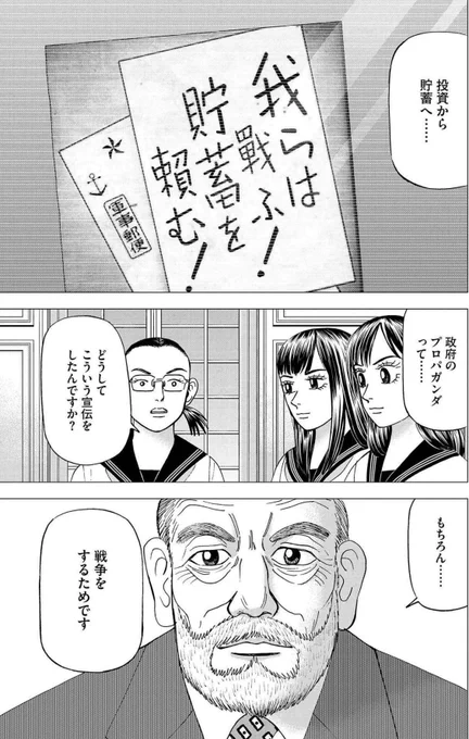 【自立した個人として生きる。自分を大切にしたいなら投資をしようって話。】2/6 