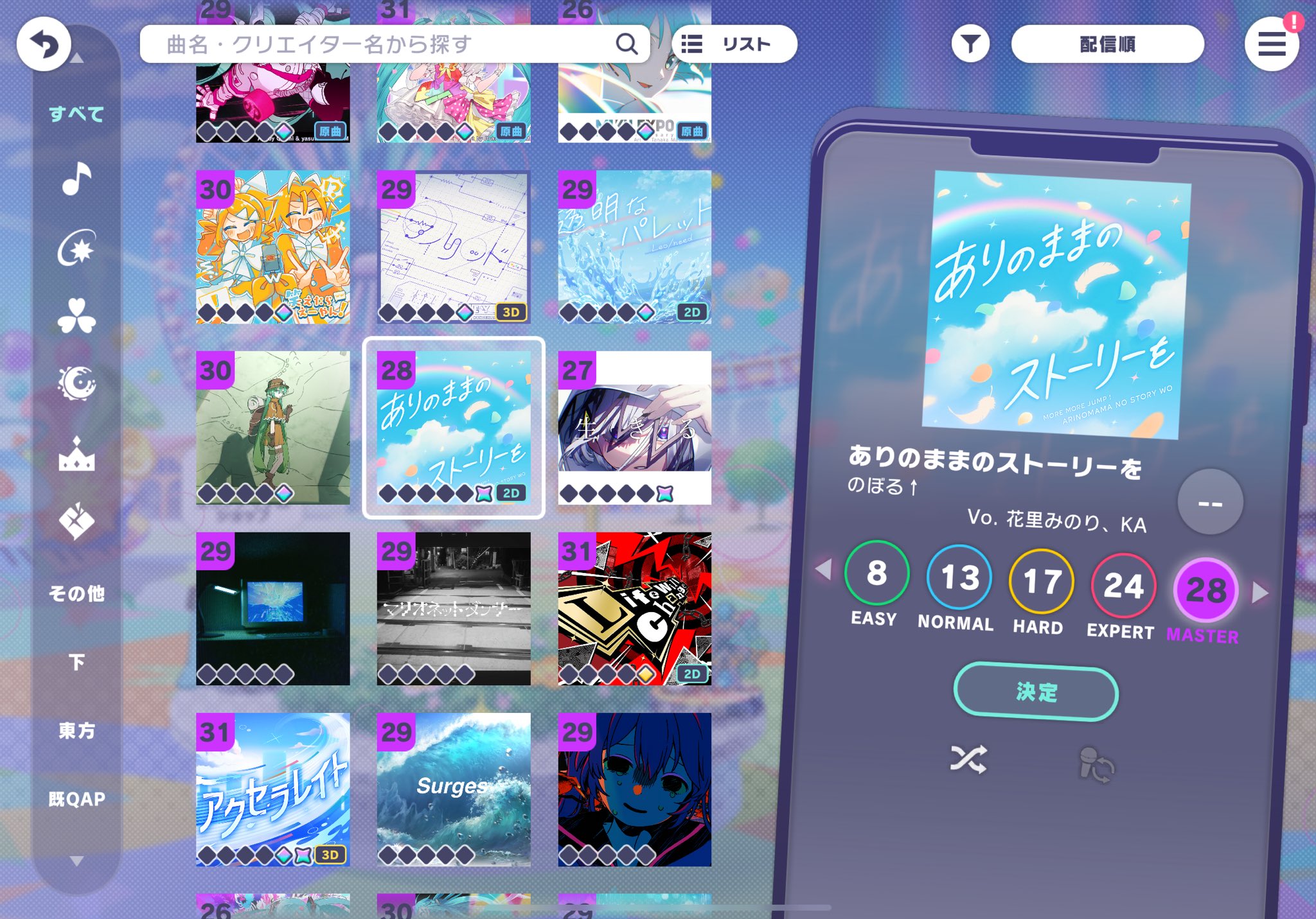 うた❤︎値下げ中 うたの* on X: 