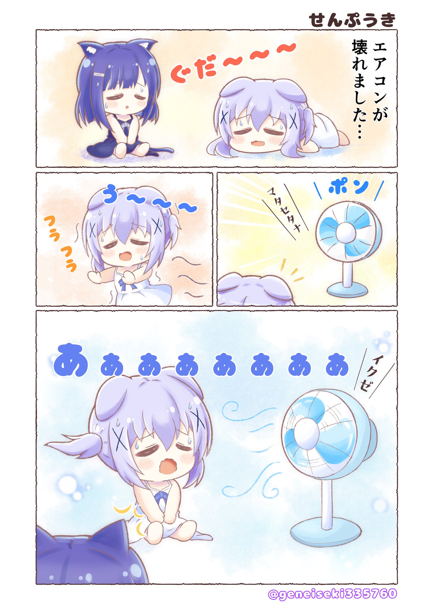 黒猫卿@惰眠 on X: 