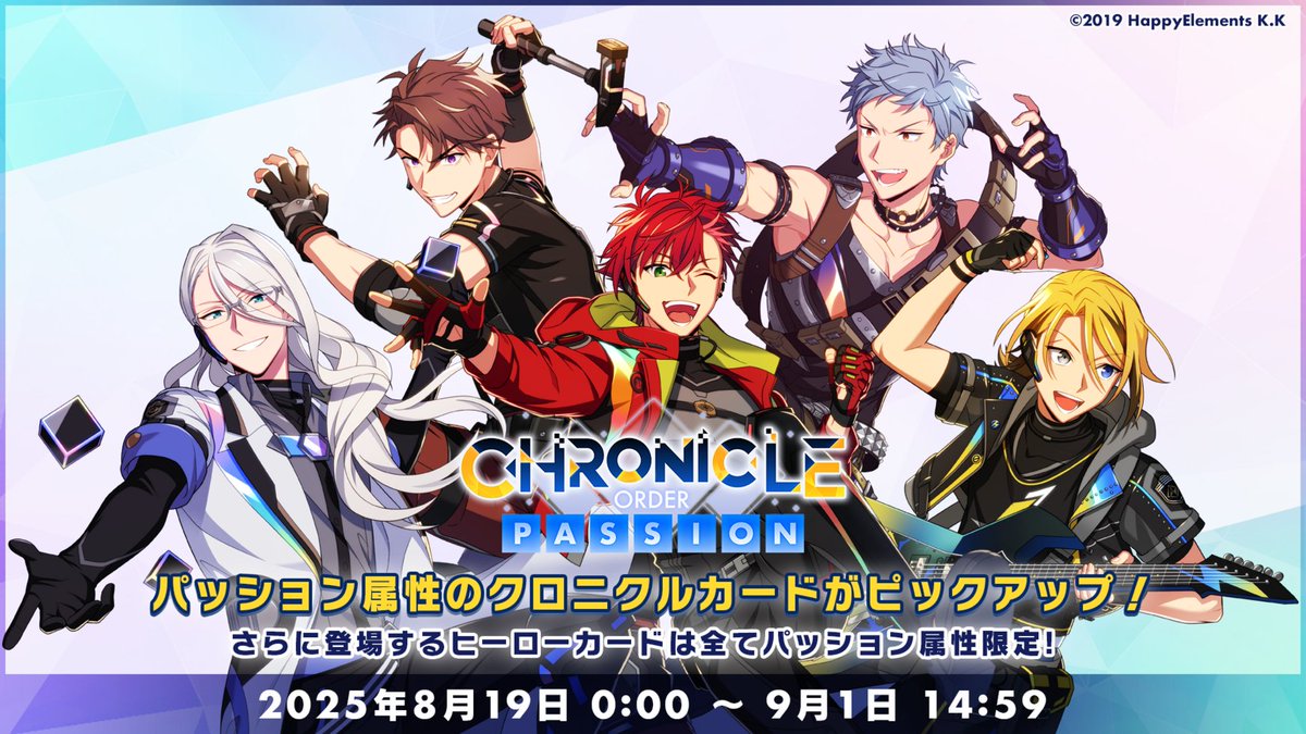 エリオスライジングヒーローズ【公式】 on X: 