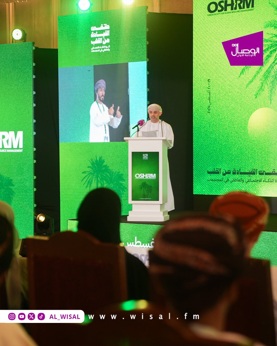 al_wisal's tweet photo. 🌟 تحت شعار "قوة الذكاء العاطفي والاجتماعي في المجتمعات"، صور من انطلاق ملتقى "القيادة من القلب"

🗓️ 19-20 أغسطس 2025
📍 صلالة، محافظة ظفار

تهدف الفعالية إلى تمكين القيادات وإلهامها لتحقيق تأثير إيجابي في مجتمعاتنا.

#الوصال | الشريك #الإعلامي
 #القيادة_من_القلب #صلالة #الذكاء_العاطفي