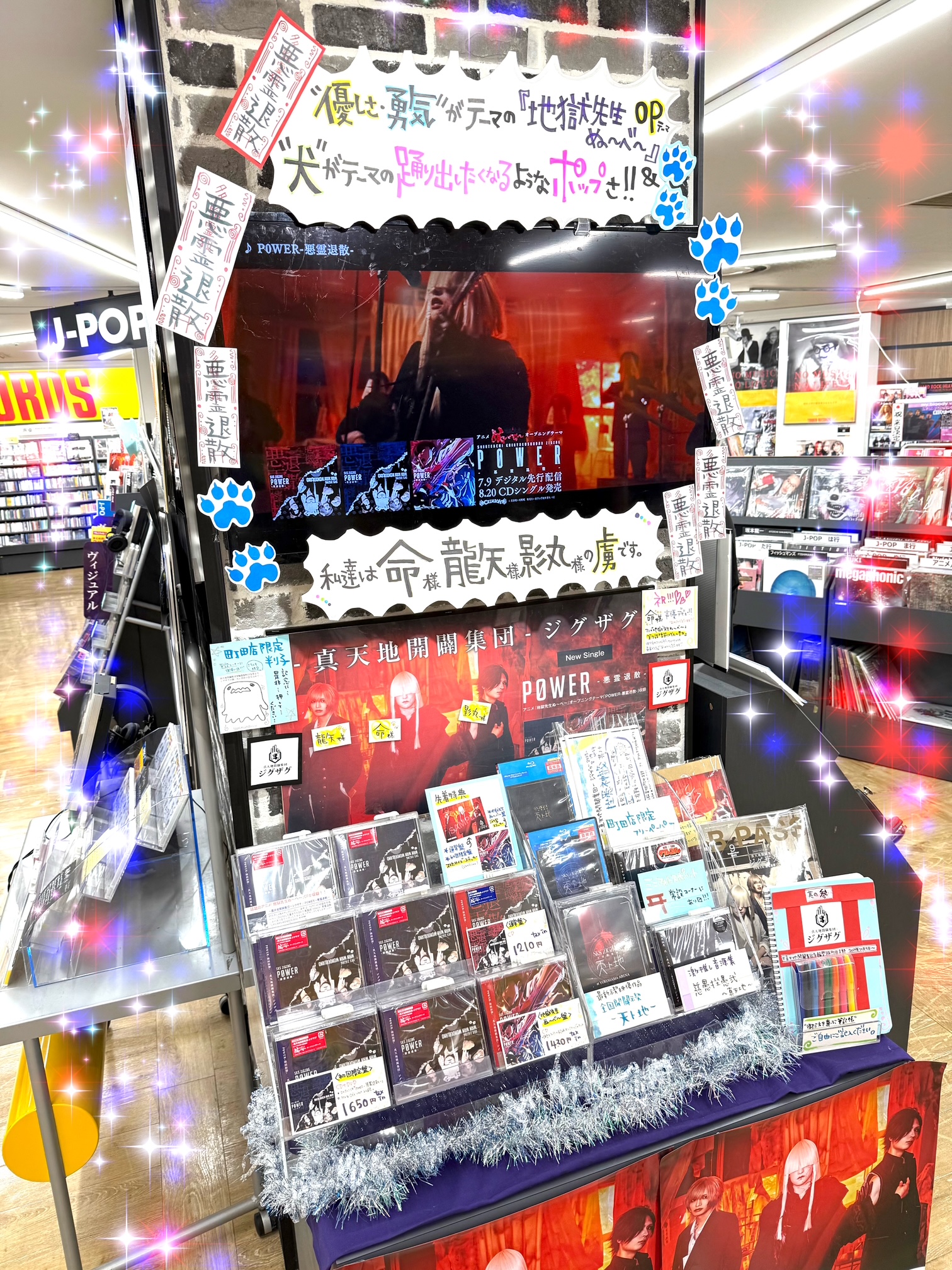 タワーレコード町田店 on X: 