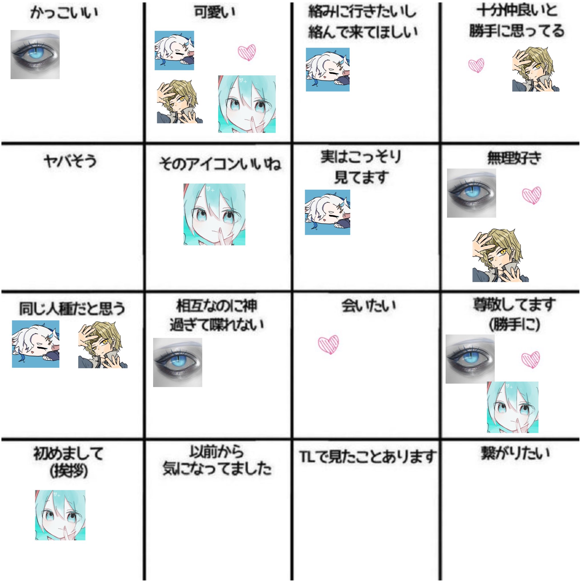 梅未満 on X: 