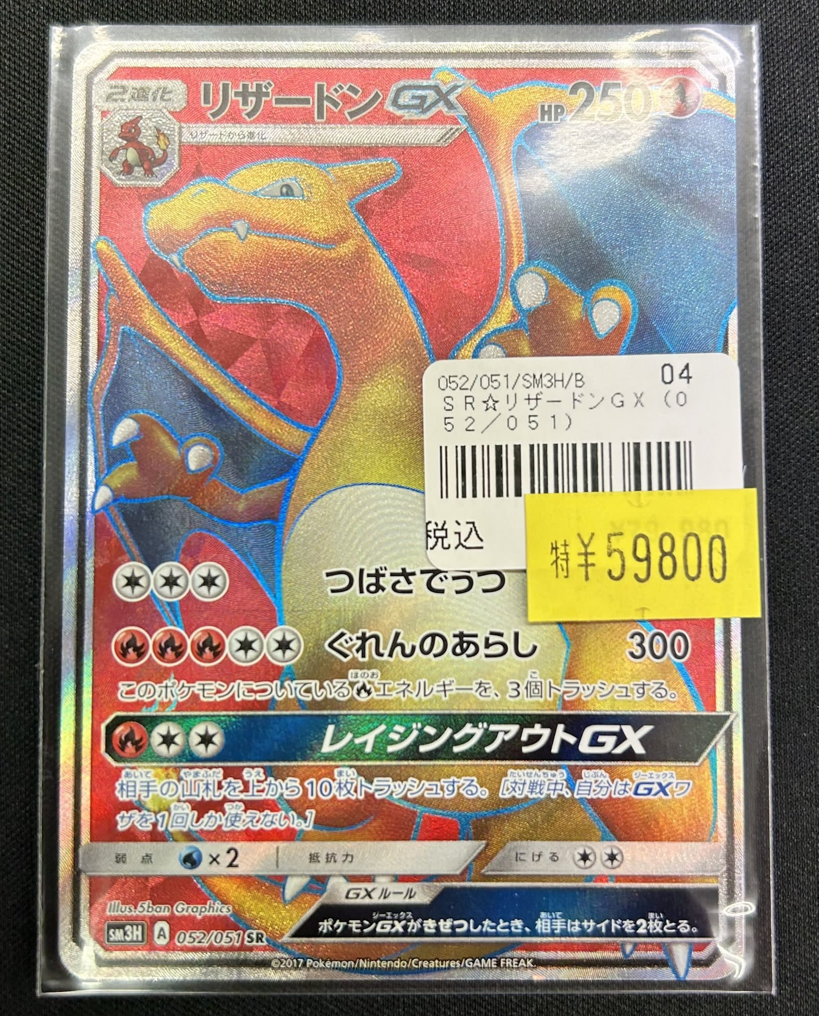 リサ様送料分 エスセレクト Wプラセンタカプセル 50000｜スギ薬局グループ
