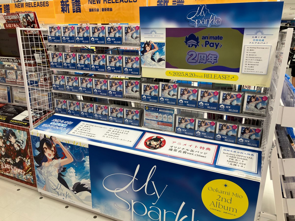 大神ミオ 1st Live「Our Sparkle」応援セット+缶バッジ