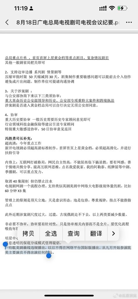 dabanggu_'s tweet photo. @RevengedLove_ 老柴你有什么头绪吗，你那个锋芒要是抬不上来了就赶紧回来卖盘，趁大家还有意难平的热情在，赶紧收割一波 https://t.co/Do73RR1kAt
