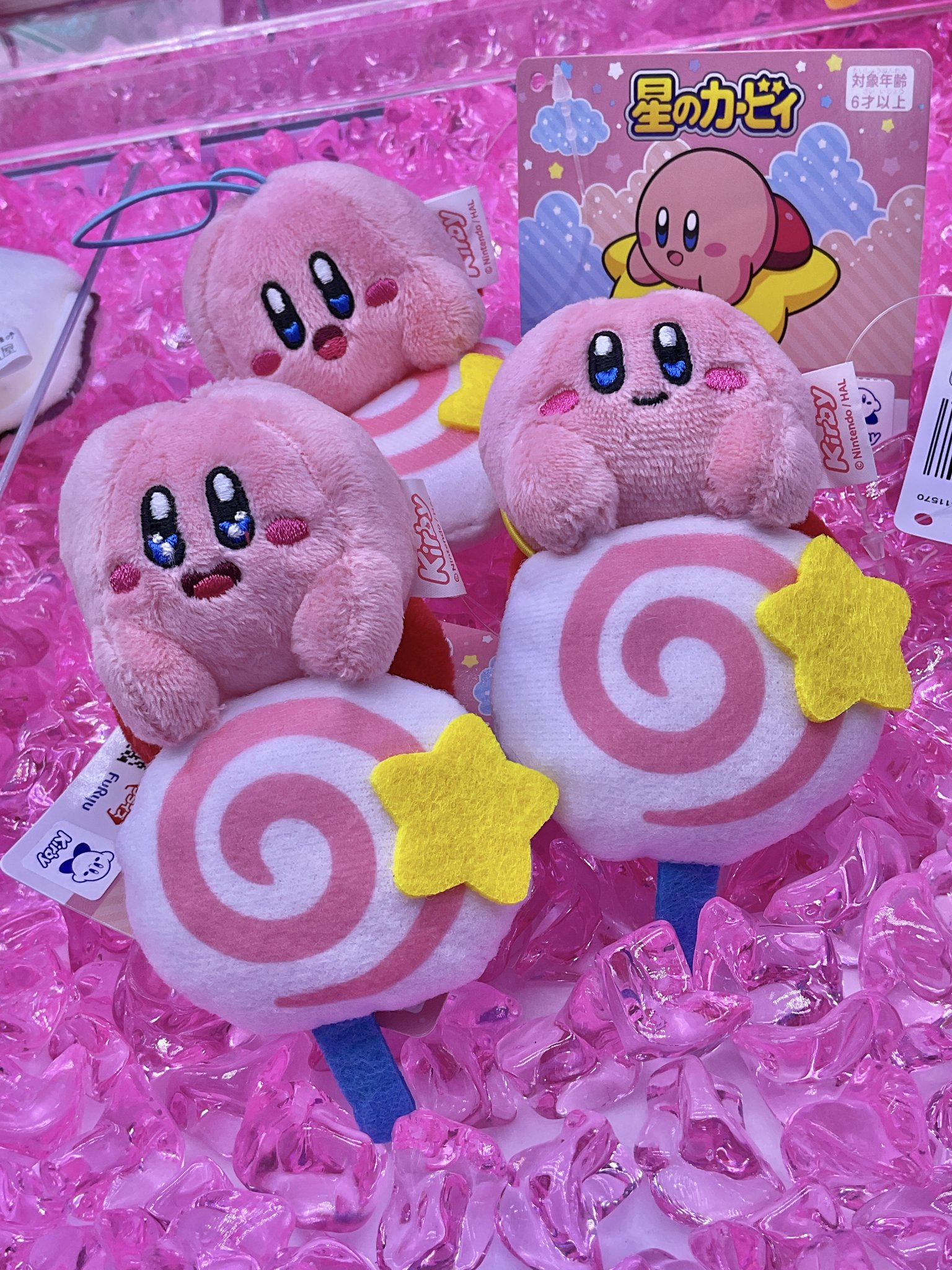 ポート24幸田店 on X: 