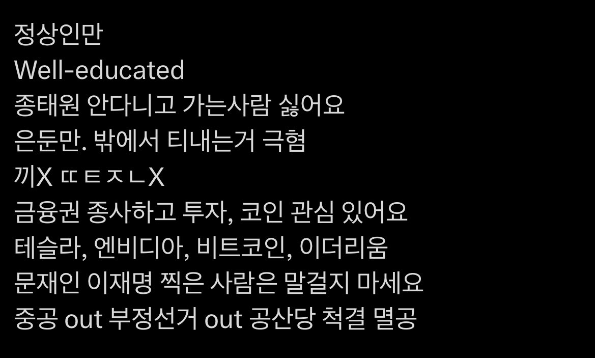 내가 가장 사랑하는 남자에 프로필이엇다는 게 눈물이 압을 가림