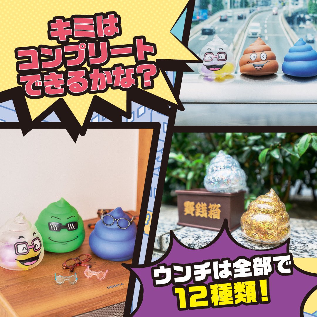 公式】宝島社マルチメディア編集局 on X