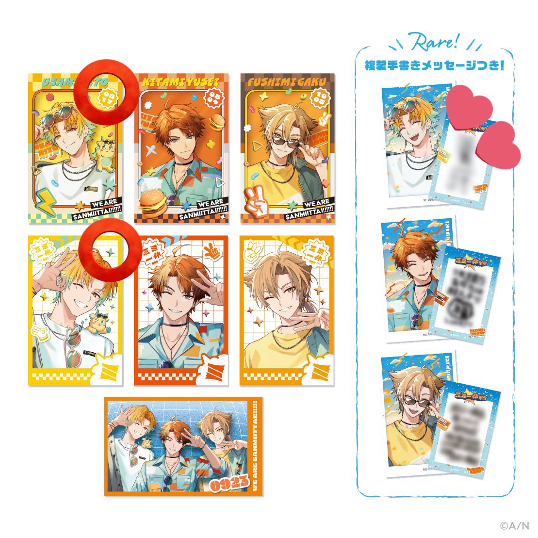 鯣(するめ) tweet media